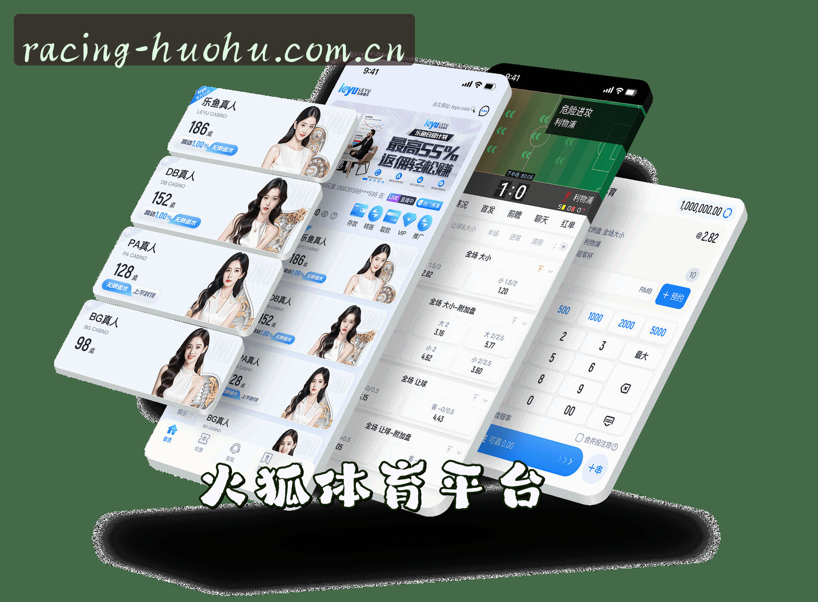 关于火狐体育全站app官网 | 激情无限竞速